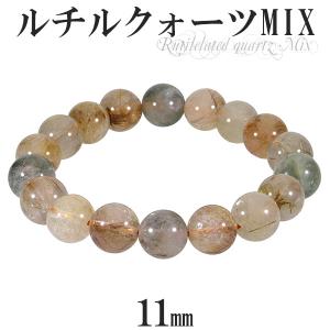 ミックスルチルクォーツ ブレスレット 福禄寿 11.5mm 19cm 開運
