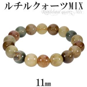 ✨人気!! ルチルクォーツ 天然石ブレスレット 11mm パワーストーン 楽天市場】ヘマタイトルチルクォーツ ブレスレット 11mm玉 天然石