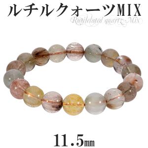 ミックスルチルクォーツ ブレスレット 福禄寿 11.5mm 19cm 開運