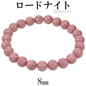 フローライト ブレスレット 10mm 16.5~18.5cm S~LL サイズ 天然石