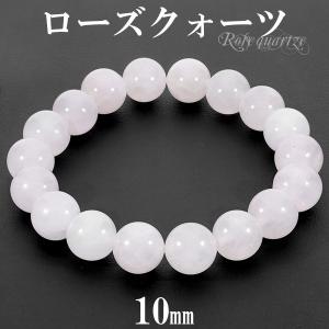 ガーデンクォーツ ブレスレット 10.7mm 18.5cm メンズL レディーLL
