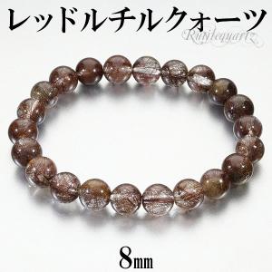 極上10Aタイチンルチル8mmブレスレット　透明度、金針最強　大特価 8.5mm 19.5cm 最高級 10Aグレード タイチンルチルクォーツ
