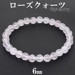 ローズクォーツ ブレスレット 12mm 17.5〜18.5cm M〜LLサイズ 天然石