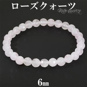 ローズクォーツ ブレスレット 12mm 17.5〜18.5cm M〜LLサイズ 天然石
