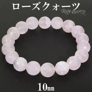 ローズクォーツ マダガスカル産 ブレスレット 6mm 16.5~17.5cm S〜L