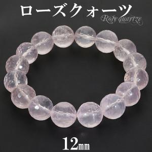 タンザナイト スターカット 水晶 ブレスレット 6mm 16.5cm レディースS