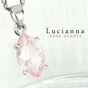 高品質天然ローズクォーツ 925シルバー ペンダントトップ fit=scale-down,w=1200