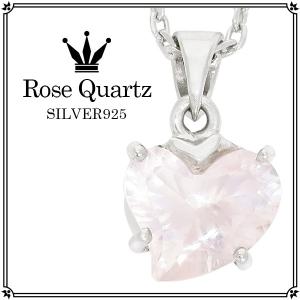 ローズクォーツ ペンダントトップ レディース シルバー 薔薇