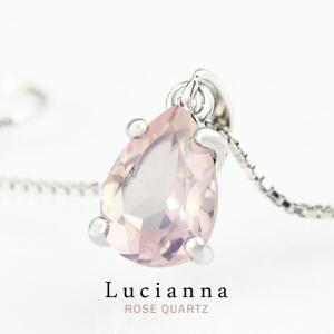 ローズクォーツ ペンダントトップ レディース シルバー 薔薇