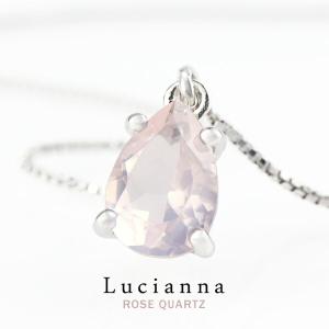 高品質天然ローズクォーツ 925シルバー ペンダントトップ ピンク ローズクォーツ ペンダントトップ シルバー925 （sv-280