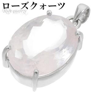 ローズクォーツ ペンダントトップ シルバー 925 レディース 雫 