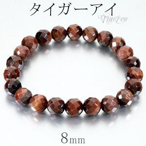 ピンクトルマリン 高品質 アフガニスタン産 ブレスレット 9mm 17cm