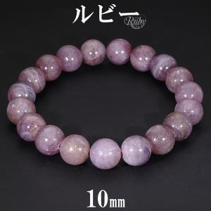 大特価◆新品！ルビーブレスレット　Lサイズ 楽天市場】ルビー カット ブレスレット 5.5mm 16.5〜17.5cm S〜L