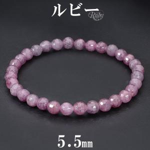 ルビー イン カイヤナイト タンザニア産 ブレスレット 7.4mm 18.5cm