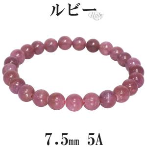 ルビー 6A グレード ブレスレット 6.5mm 16〜17.5cm S〜L サイズ