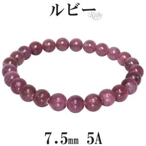 ルビー 6A グレード ブレスレット 6.5mm 16〜17.5cm S〜L サイズ