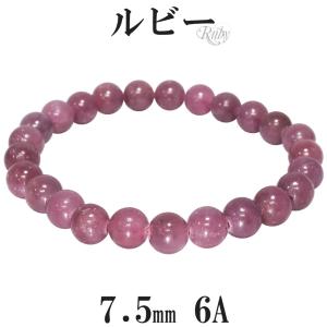ルビー ブレスレット 10mm 16.5cm レディースS サイズ 誕生石 7月