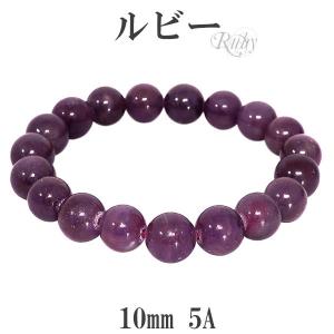 ルビーブレスレット 天然石 ルビー シルバー ブレスレット ルビー ブレスレット 6A グレード 6.5mm 17-17.5cm 誕生石 7月