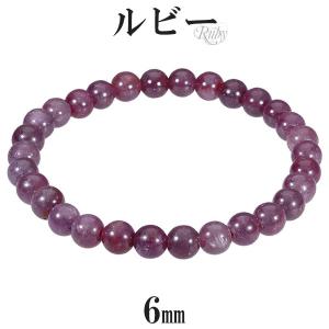 ウォーターメロントルマリン ブレスレット 7mm 19cm 高品質 バイカラー