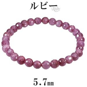 ルビー ブレスレット 5mm 17.5cm カット 天然石 パワーストーン 誕生石