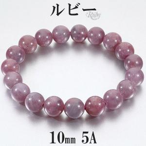 ルビー ブレスレット 6A グレード 6.5mm 17-17.5cm 誕生石 7月 天然石