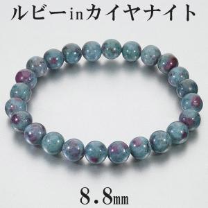 カイヤナイト 高品質 4A グレード アメリカ産 ブレスレット 8mm 18