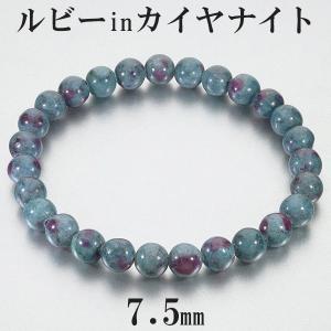 カイヤナイト 高品質 4A グレード アメリカ産 ブレスレット 8mm 18