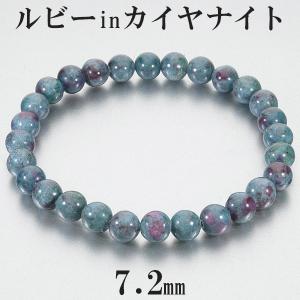 カイヤナイト ブレスレット 7.5mm 16cm カヤナイト S サイズ 天然石