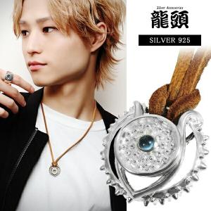 龍頭 八尺瓊 勾玉 ネックレス 白 Lサイズ チェーン付き ペンダント