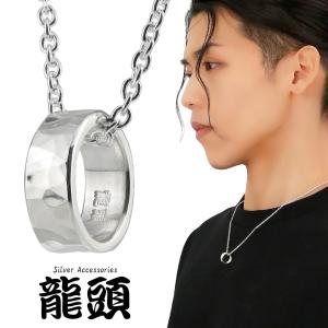 龍頭 丸鎚目 ベビーリング 5mm ネックレス ペンダント ペンダントトップ シルバー 鎚目 槌目 ハンマー 模様 パターン シンプル リングネックレス 日本｜ginnokura