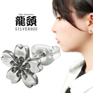 HM　ピアス　シルバー　勾玉　ネオンライトグリーン　マーブル HM ピアス シルバー 勾玉 ネオンライトグリーン マーブル アクセサリー