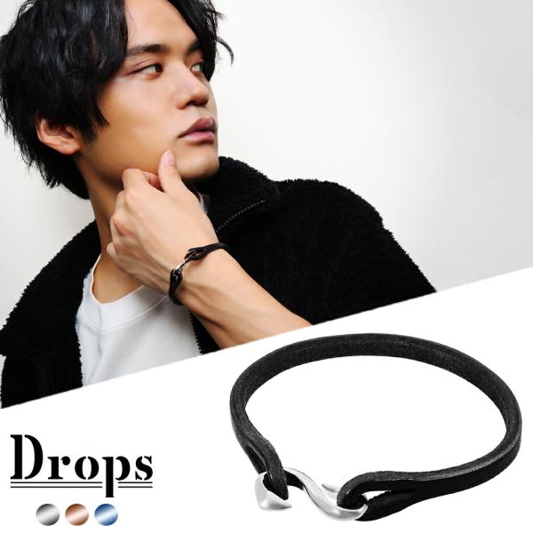 DROPS S字 フック レザー ブレスレット 革ブレスレット 革 牛革 ステンレス 腕輪 ブレス ...