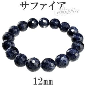 サファイア ブレスレット 11.5mm 17cm 大玉 カットサファイア 天然石