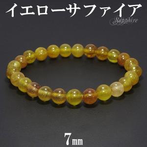 本翡翠 高品質 ブレスレット 8.5mm 16cm レディースS サイズ 翡翠