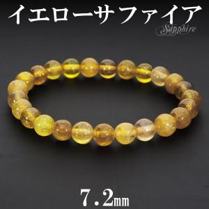 サファイア ブレスレット カット 12mm 18.5cm メンズL レディースLL