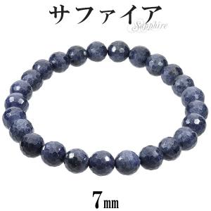 ガーデンファントムクォーツ 千層ガーデン ブレスレット 12.7mm 19cm