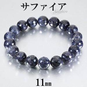 sattyan◆非加熱サファイアブレスレット 楽天市場】サファイア ブレスレット 8.7mm 17cm レディース M サイズ