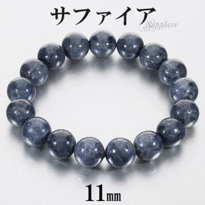 スター ピンクサファイア ブレスレット 9.3mm 18cm メンズ M