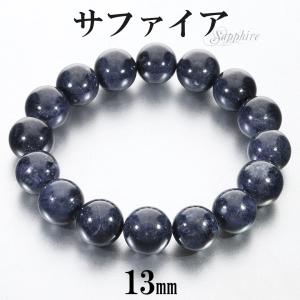 オパールとサファイヤのブレスレット オパールとサファイアのブレスレットと大粒天然石のブレスレット tb08