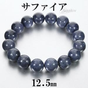 チャロアイト ブレスレット 13mm 18.5cm メンズM レディースL