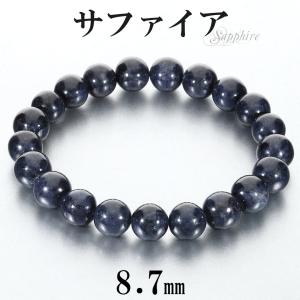 サファイア ブレスレット カット 12mm 18.5cm メンズL レディースLL