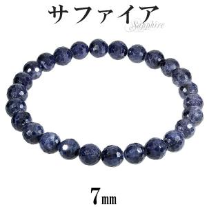 ベリル ミックス ブレスレット 8.5mm 17.5cm メンズM レディースL