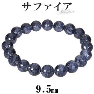 サファイア ブレスレット 大玉 14mm 19cm メンズ L レディース LL