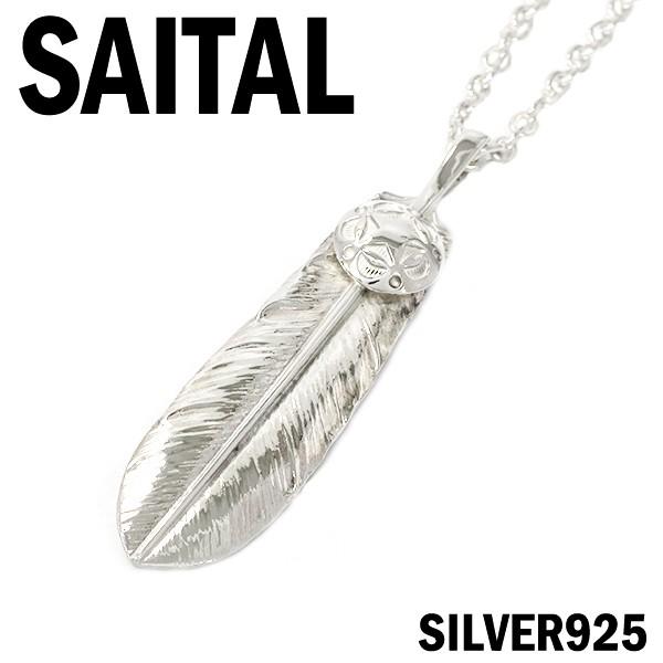 SAITAL ストリート フェザー スター シルバーネックレス 羽根 星 コンチョ インディアンジュ...