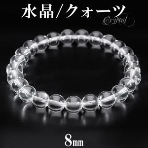 貫入水晶 ブレスレット ブラジル産 16mm 20cm 天然石 パワーストーン