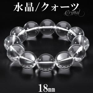 貫入水晶 ブレスレット ブラジル産 16mm 20cm 天然石 パワーストーン