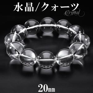 ゴールデンクォーツ ヒマラヤ 産 ブレスレット 12mm 17.5cm〜18.5cm M