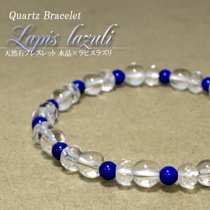 水晶 ブレスレット アクアマリン 3Aグレード 8mm 16cm 天然石