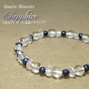 スモーキークォーツ ブレスレット 4mm 16.5cm 小さなカットスモーキー
