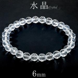 天眼石 ブレスレット 8mm 16.5cm〜20.5cm S〜LL サイズ 天然石